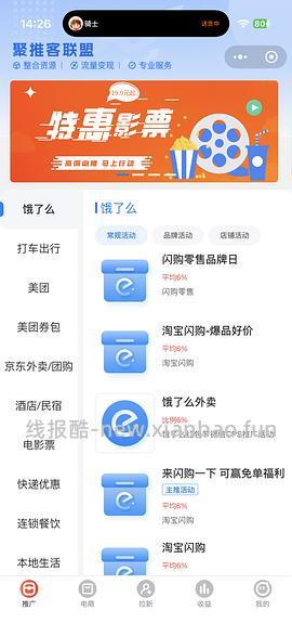 怡宝普通好价0.613每升-时效性就今天！！05.30 - 线报酷