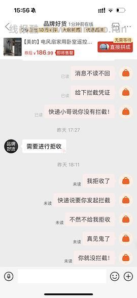 石头扫地机器人好价 - 线报酷