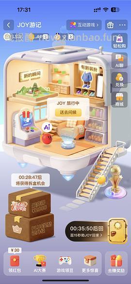 车🏃巨好价猫的天空之城拼图2k片40+ - 线报酷
