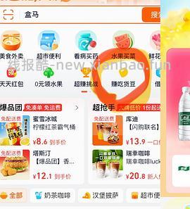 怡宝普通好价0.613每升-时效性就今天！！05.30 - 线报酷