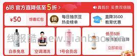 车🏃巨好价猫的天空之城拼图2k片40+ - 线报酷