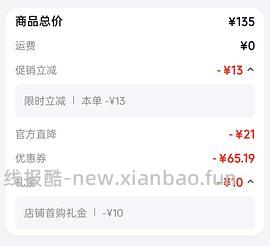 车🏃巨好价猫的天空之城拼图2k片40+ - 线报酷