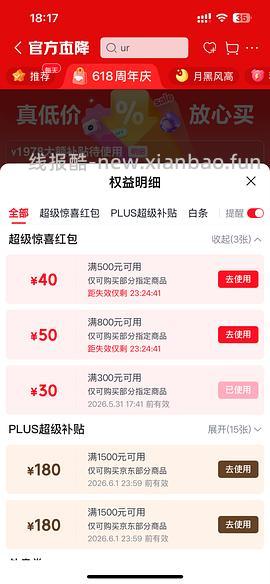 车🏃巨好价猫的天空之城拼图2k片40+ - 线报酷