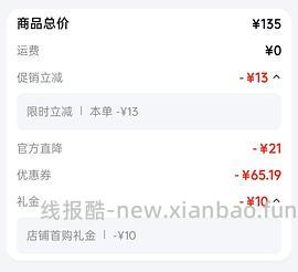 车🏃巨好价猫的天空之城拼图2k片40+ - 线报酷