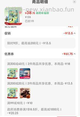 车🏃巨好价猫的天空之城拼图2k片40+ - 线报酷