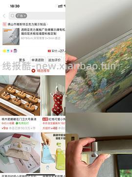 车🏃巨好价猫的天空之城拼图2k片40+ - 线报酷