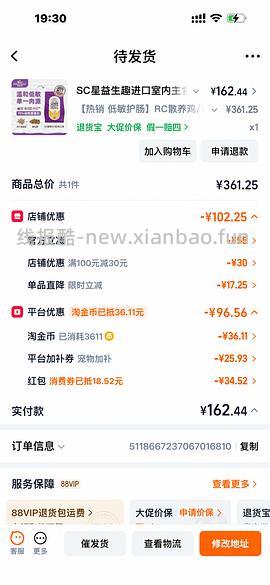sc猫粮rc鸡肉170傻瓜车 - 线报酷