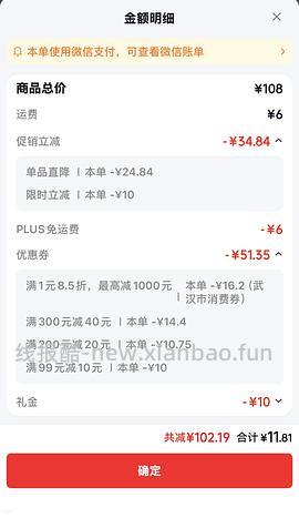 车🏃巨好价猫的天空之城拼图2k片40+ - 线报酷