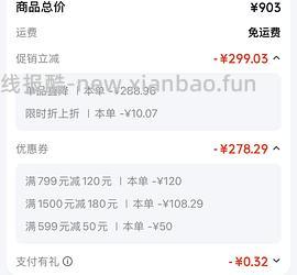好价挪威小鱼pro鱼油，120粒325不含饭粒 - 线报酷