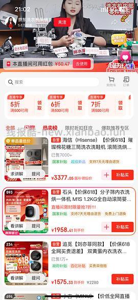 石头M1S内衣洗衣机1367 - 线报酷
