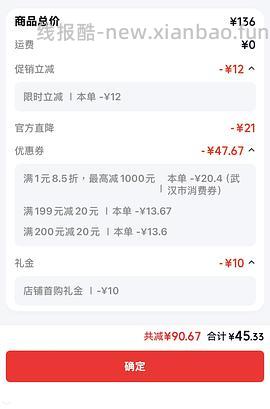 猫的天空之城拼图蝶语生花不到60（最低可到45 - 线报酷