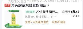 简单粗暴作业 最好吃的大米 十月稻田寒地之最绿袋 - 线报酷