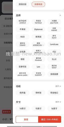 （车跑）不莱玫塔卡沙合作款行李箱26plus 到手大概320 - 线报酷