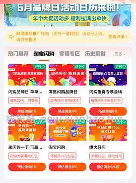 怡宝普通好价0.613每升-时效性就今天！！05.30 - 线报酷