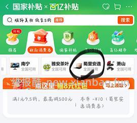 简单粗暴作业 最好吃的大米 十月稻田寒地之最绿袋 - 线报酷