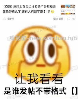十月稻田 香稻贡米2元每斤 - 线报酷