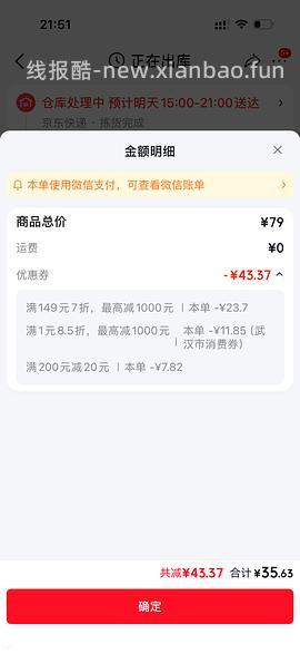 好价牛肉饼，35r买10片 - 线报酷