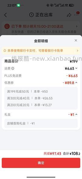 简单大量！维达无芯卷纸140g每卷1元 - 线报酷
