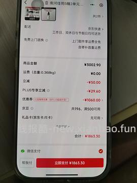 age面霜93ml+抗皱精华60ml+色修精华30ml+防晒15ml好价 - 线报酷