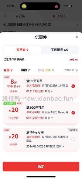 家里冰箱有空间的来买包子啦～～ - 线报酷