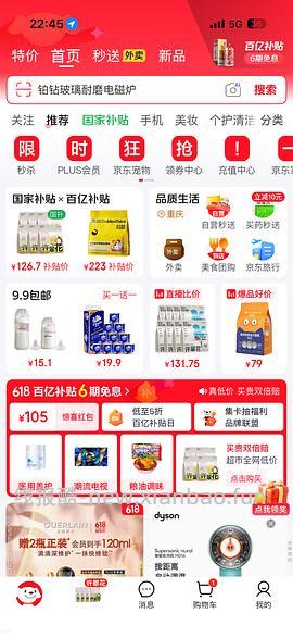 JD许翠花105/8包 - 线报酷