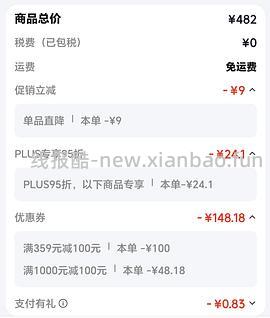 百利高蛋白猫粮10磅最低279 - 线报酷