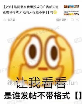 409入科颜氏面霜275ml和给公司捣乱帆布包 - 线报酷
