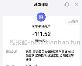 3.8💰自营e洁双面抽绳垃圾袋90个 - 线报酷