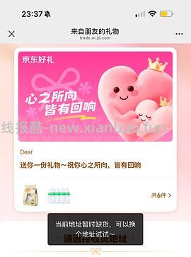 重复申删 - 线报酷