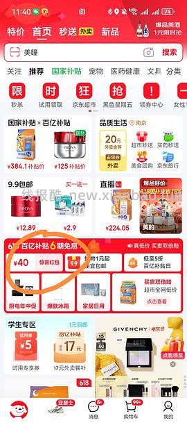 车跑，好像又没跑⊙﹏⊙ 素力高 15 磅 210 左右，最低理论上可以到 190 - 线报酷