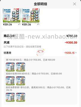 简单作业，巅峰猫罐头16一罐 - 线报酷