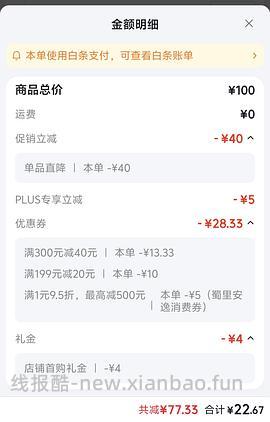 简单粗暴作业 最好吃的大米 十月稻田寒地之最绿袋 - 线报酷
