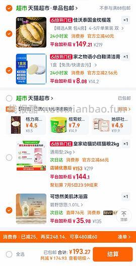 可悠然30元/升 - 线报酷