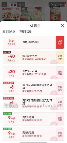 简单粗暴作业 最好吃的大米 十月稻田寒地之最绿袋 - 线报酷