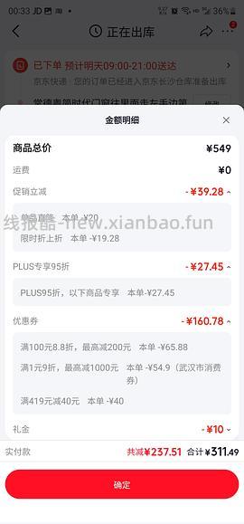 疑似车，另外爱肯拿最近翻车，目前牧场盛宴388到手7.2kg - 线报酷