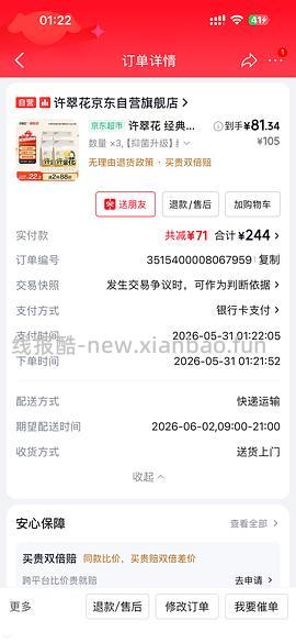 霍曼木薯猫砂 20kg84 10kg42 超简单🚗 - 线报酷