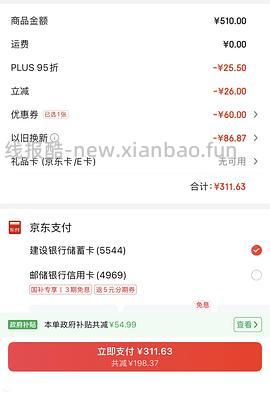 苏泊尔破壁机普通好价sp511r-318r - 线报酷