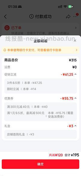 霍曼木薯猫砂 20kg84 10kg42 超简单🚗 - 线报酷