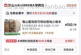 霜山文件收纳四层93r 五层108r（方法可买别的同样好价） - 线报酷
