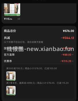 【车走】霜山文件收纳四层93r 五层108r 推车140（方法可买别的同样好价，楼里有更低价） - 线报酷