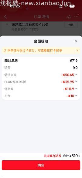 傻瓜车，渴望鸡大袋7.2kg到手507，进直播间有大额券 - 线报酷