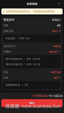 洁柔抽纸35.5买72包 - 线报酷