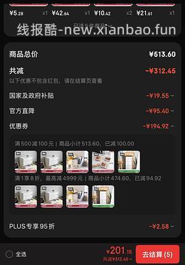 【车走】霜山文件收纳四层93r 五层108r 推车140（方法可买别的同样好价，楼里有更低价） - 线报酷