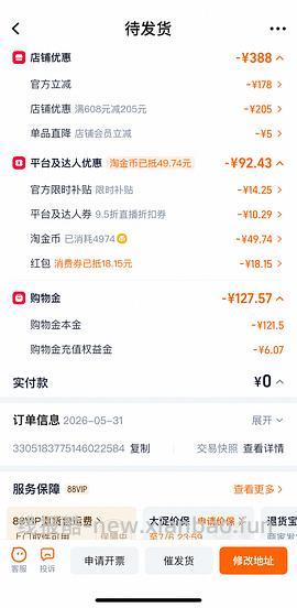 飞利浦钻3牙刷109 - 线报酷