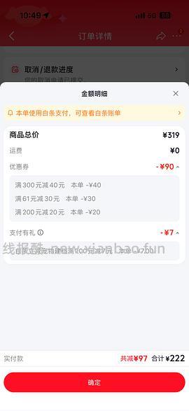 欧恩贝猫粮10磅262 - 线报酷
