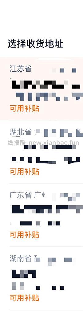 超好价17系列，17基础版4600+拿下 - 线报酷