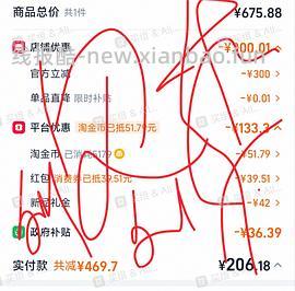 美的幸运草风扇2s差不多160左右 - 线报酷