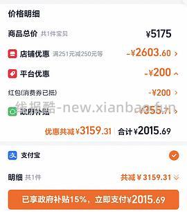 海尔净水器P5好价 1100左右 - 线报酷