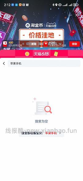 超好价17系列，17基础版4600+拿下 - 线报酷