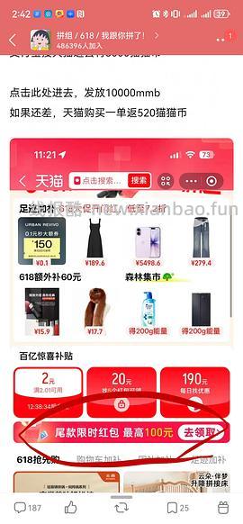 超好价17系列，17基础版4600+拿下 - 线报酷